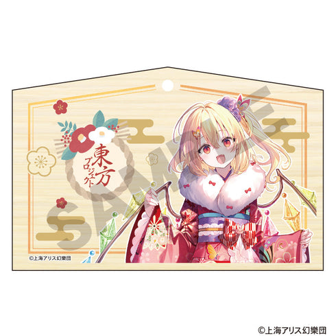 『東方Project』絵馬 フランドール・スカーレット 博麗神社初詣